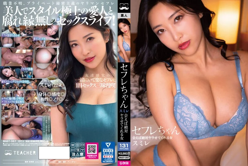 抱起來舒服，這就是地上的樂園～豐滿的妻子